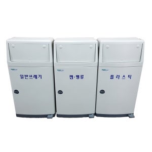 페달형 분리수거함(3분류) STC-350A(35L) 충전식 연속비닐 쓰레기통