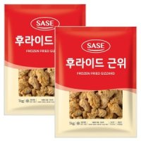 사세 사세 후라이드 근위(닭똥집) 1kg 2봉