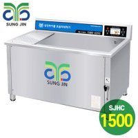 전시품 성진하이쿨 업소용 초음파 식기 세척기 SJHC-1500