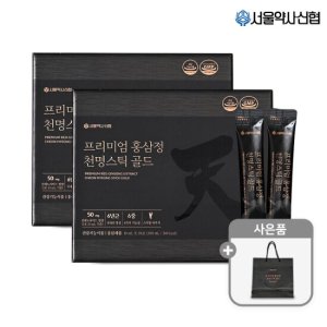 [서울약사신협] 프리미엄 홍삼정 천명 스틱 골드 30포 2세트