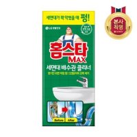 홈스타 맥스 세면대 배수관 클리너1개