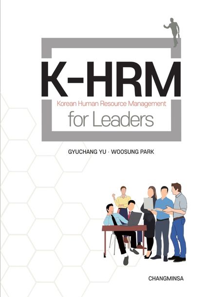 K-HRM for Leaders (Korean Human Resource Management for Leaders)