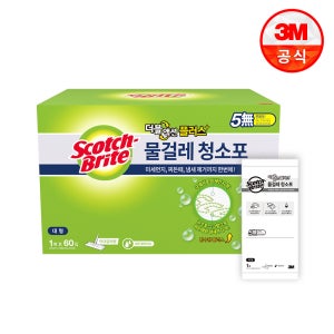 3M 대형 대용량 물걸레 더블액션 청소포 60매