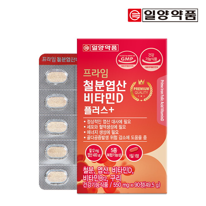[일양약품] 프라임 철분 엽산 비타민D 90정 1박스(3개월분) / 비타민B12 구리 함유