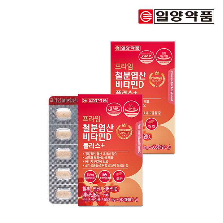 일양약품 프라임 철분 엽산 비타민D 90정 2박스(6개월분) / 비타민B12 구리 함유
