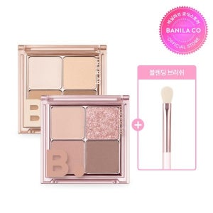 바닐라코 무드 온 아이 팔레트 (9-color)