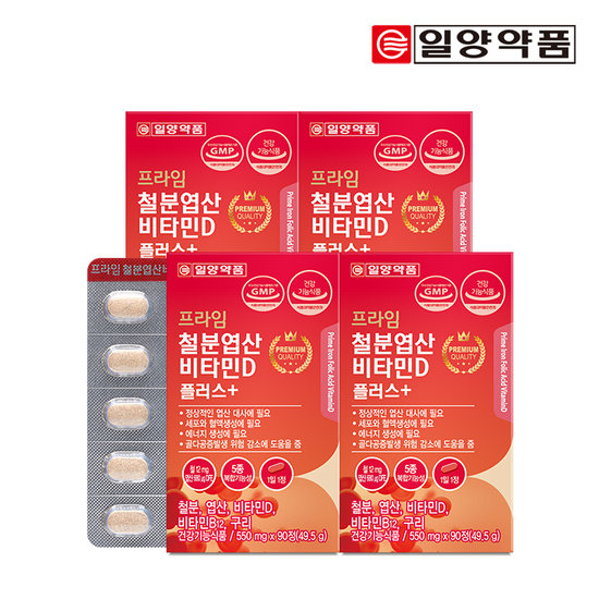 [총 12개월분]일양약품 프라임 철분 엽산 비타민D 90정 4박스 / 비타민B12