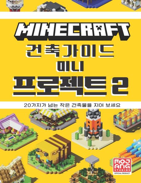 9788931466201