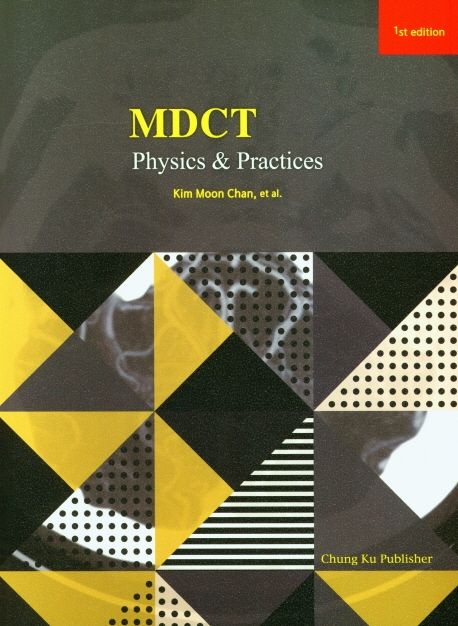 MDCT Physics  Practices (1st Edition)