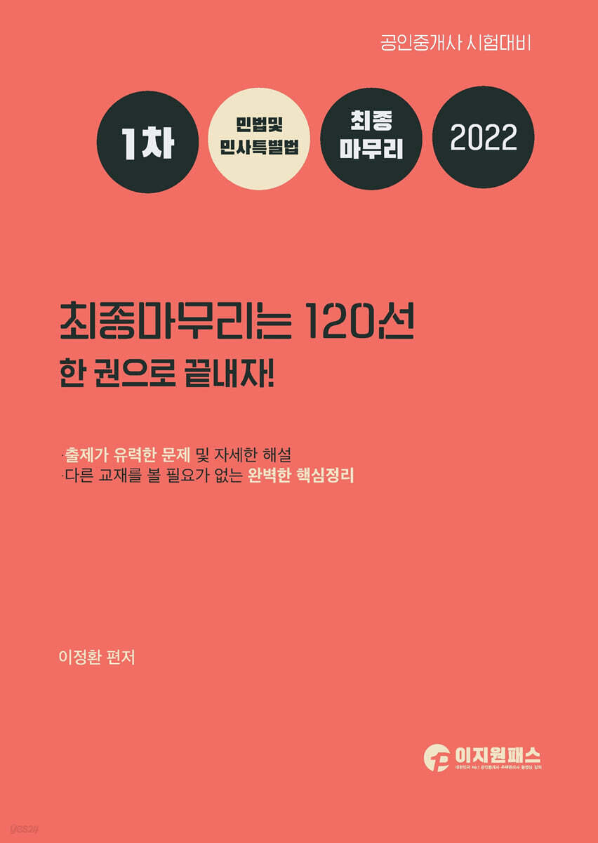 9791190111324