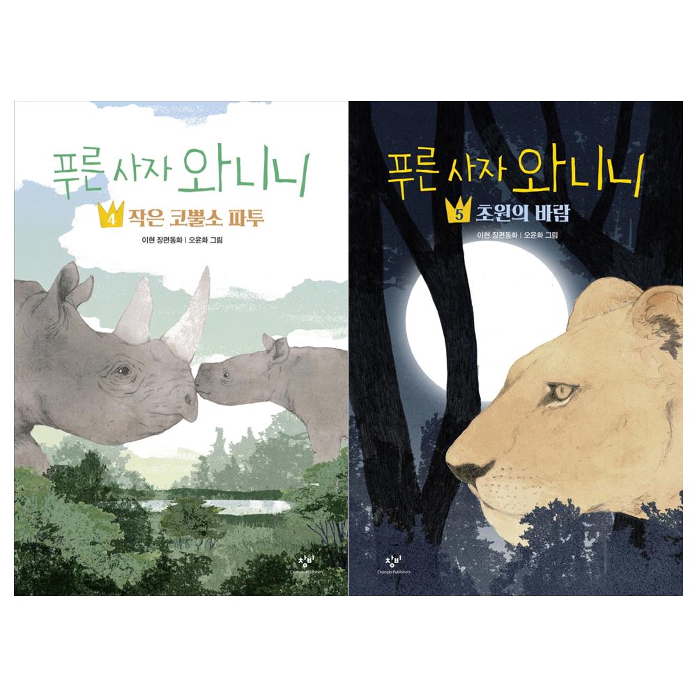 없음