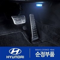 순정 LED 풋등 도어등 무드등 트렁크등 DIY 다이 튜닝 세트