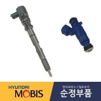 그랜저IG/스타리아US4/팰리세이드LX2/K7YG 인젝터/연료인젝터/퓨얼인젝터어셈블리 현대모비스순정 338002F610/353103L200/353103C700/353102GGA1/