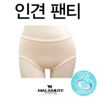 마이핏 여자 인견 팬티 냉장고팬티