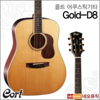 콜트 어쿠스틱기타TG  Gold-A6 포크기타 EQ장착