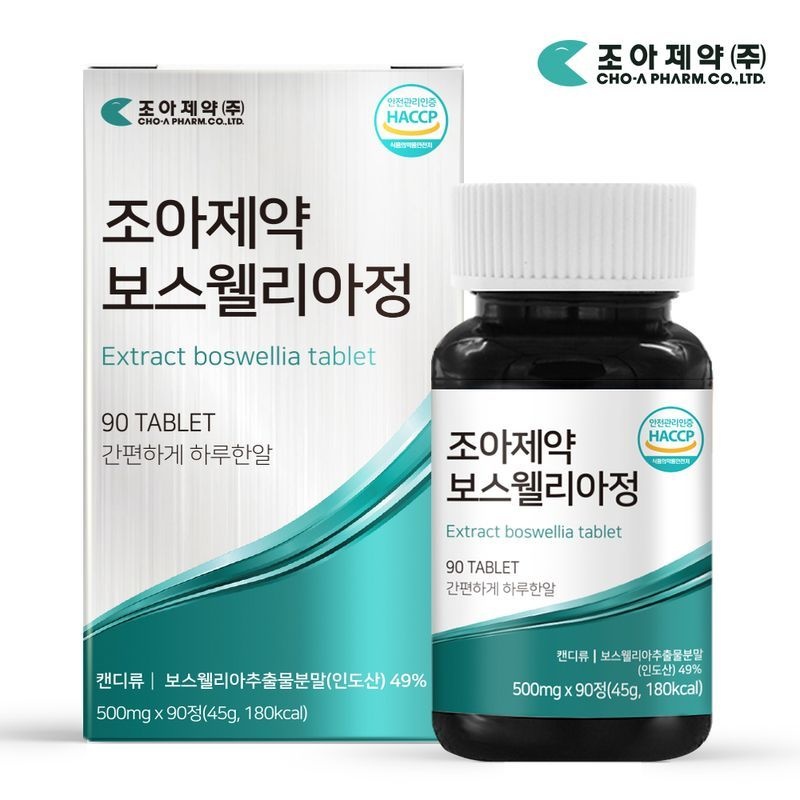 조아제약 <b>보스웰리아</b>정 4박스 360정 12개월분