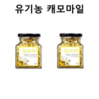 유기농 캐모마일 2병 에빠니 캐모마일차 효능 사무실용 카페용 허브티 마시는차 효과 카페인