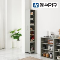 동서가구 트롤리 주방 7단 수납장 틈새장 이동식 틈새수납장 DF921978