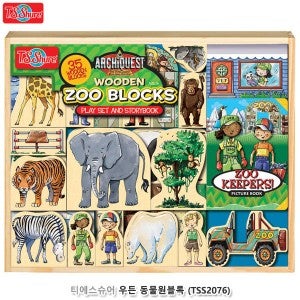 [티에스슈어] 우든 동물원블록