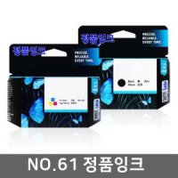 HP 정품잉크  HP61 HP1050 HP1510 HP2050 CH561 CH562