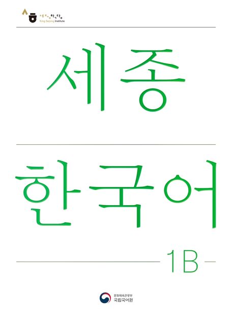 도서대출 베스트 : 매봉작은도서관 매봉작은도서관