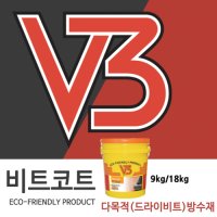 (대로)비트코트 드라이비트방수재 18kg