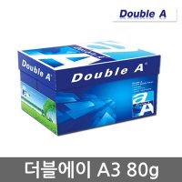 더블에이 Double A A3용지 80g 1박스(2500매) 더블에이