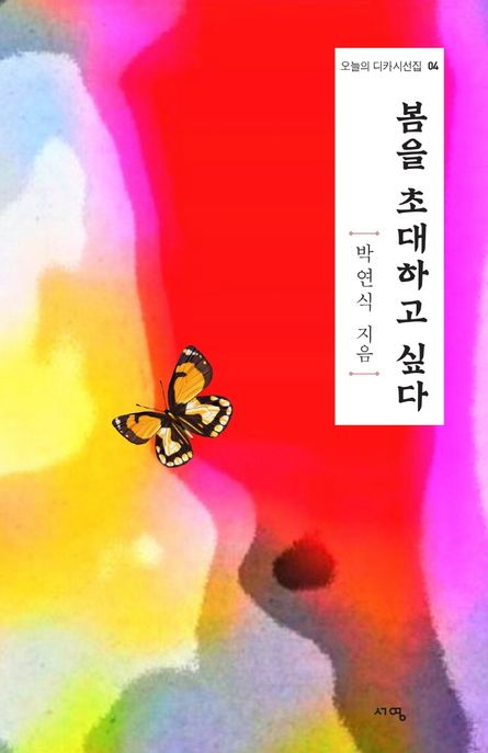 9791192055190