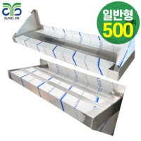 업소용 스텐 벽선반 까치선반 주방 식당선반 W700 STS201