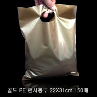 골드 PE 쇼핑백 팬시봉투 100매