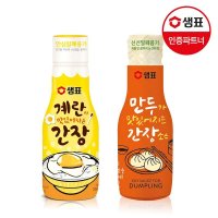 샘표 계란 만두가 맛있어지는 간장소스 x2개