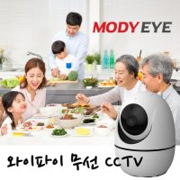 CCTV 베이비캠 와이파이 카메라 홈씨씨티비 펫캠 강아지홈캠