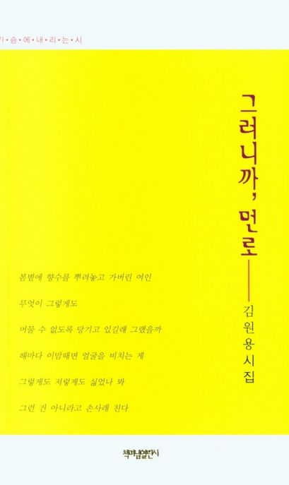 9791188048625