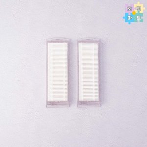 다이나킹 WONDERS R9 고품질 헤파필터 2개 로봇청소기 호환품