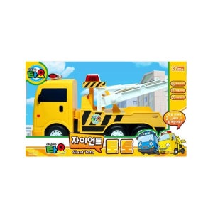 영진닷컴 꼬마버스 타요 자이언트 토토 중장비