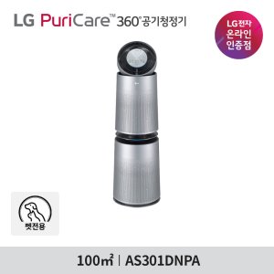 LG전자 공식판매점 퓨리케어 공기청정기 펫 플러스 AS301DNPA 뉴메탈샤인 2단