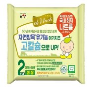 남양유업 드빈치 자연방목 유기농 아기치즈 고칼슘으로 UP 2단계 18g x 10매입