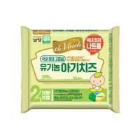 남양유업 드빈치 유기농 아기치즈 2단계 18g x 10매입