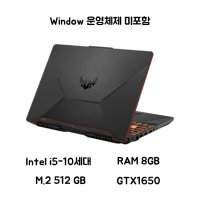 ASUS 게이밍 노트북 15.6인치