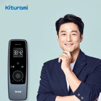 귀뚜라미 카본매트 KDM-961 싱글 전기 탄소매트