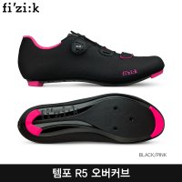 마빅 Fizik 피직 템포 R5 오버커브 로드 슈즈 블랙색 TEMPO R5 OVERCURVE ROAD SHOES 로드 클릿페달용