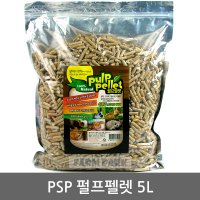 PSP 펄프펠렛 5L 우드펠렛 베딩 톱밥 고양이모래