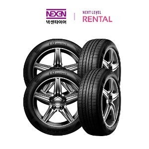 넥센타이어 렌탈 i.Q series1 기본형 4본