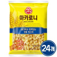 오뚜기 마카로니 500g 24개 파스타면