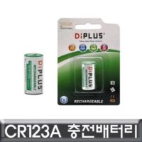 CR123A 충전배터리 필름카메라/LED랜턴/ARLO카메라