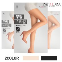 비비안 20D 무광 스타킹 3513