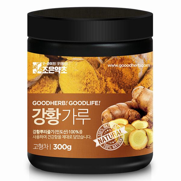 조은약초 <b>강황</b>가루 300g