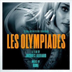 Rone - Les Olympiades 파리 13구 Soundtrack Digipack CD