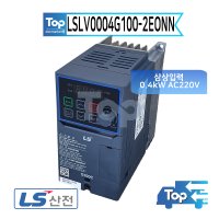 삼상 인버터 0 8kW LSLV0008G100C-2EONN AC220V