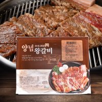 냉동 양념목살 수제 숯불 돼지갈비 맛 돼지왕갈비 1kg